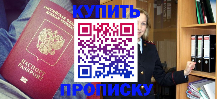 регистрация в Катайске