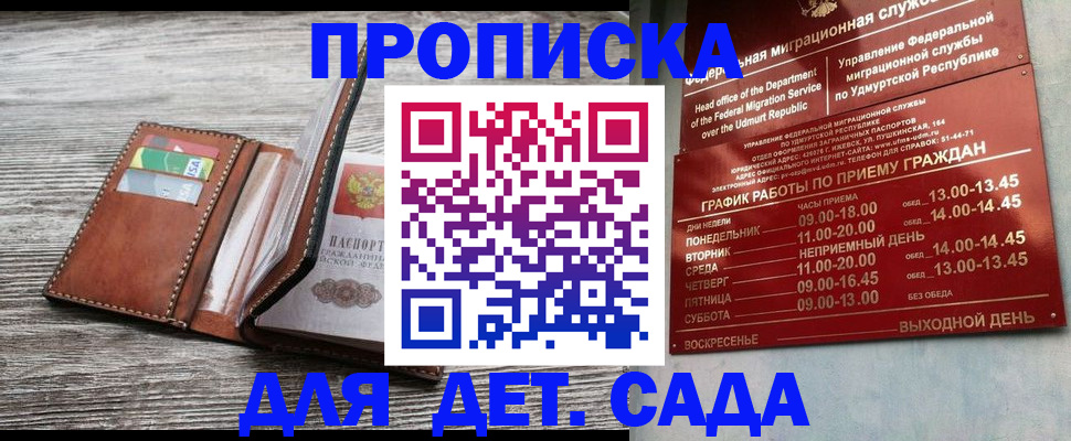 прописка поиск в Катайске